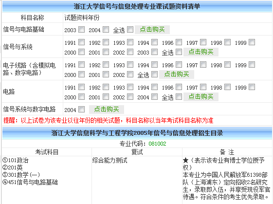 不见图 请翻墙