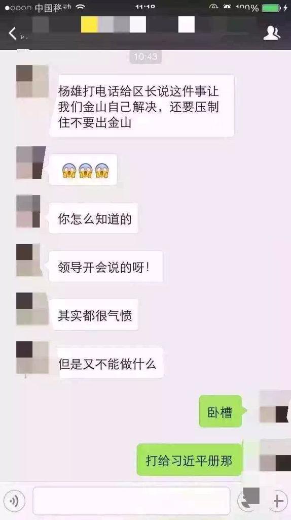 不见图 请翻墙