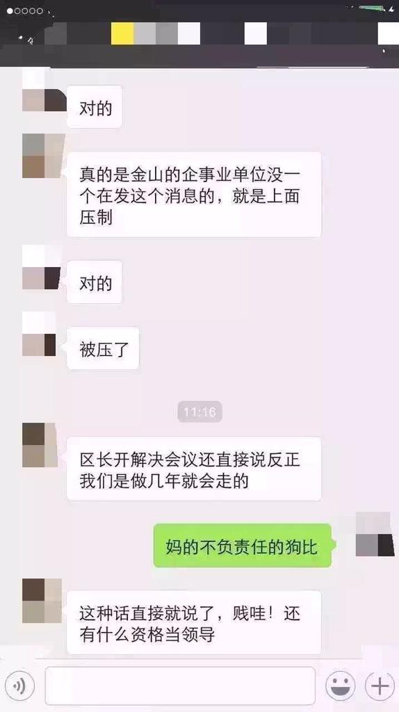 不见图 请翻墙