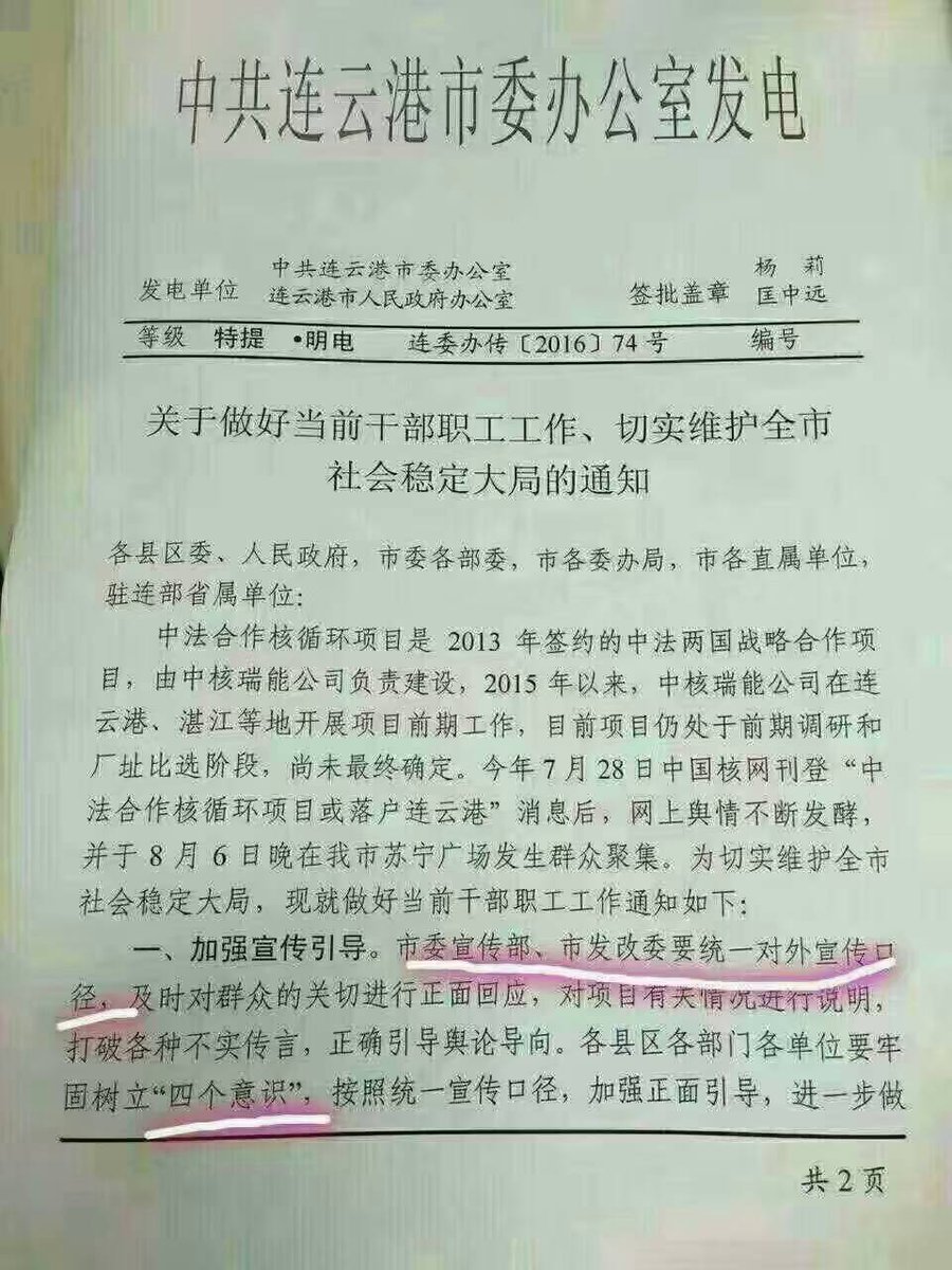 不见图 请翻墙