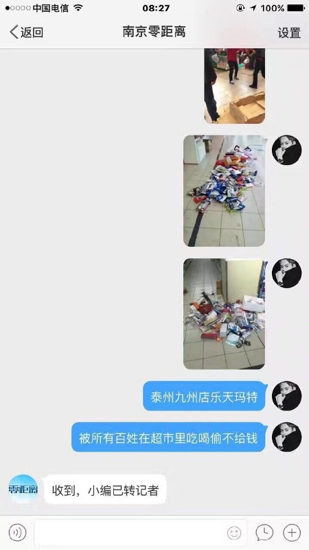 不见图 请翻墙