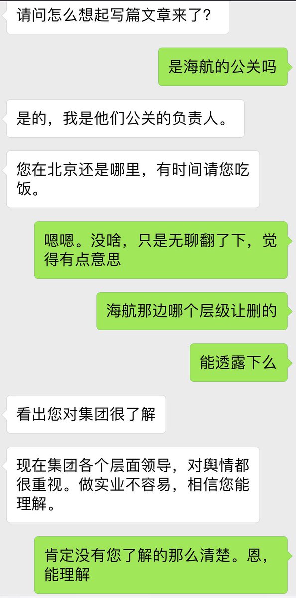 不见图 请翻墙