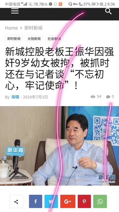 不见图 请翻墙