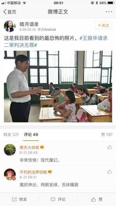 不见图 请翻墙